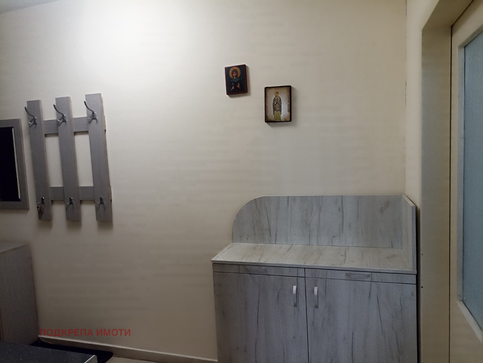 ���� ��� ���� 2-����� | Imot.bg � ����������� 7