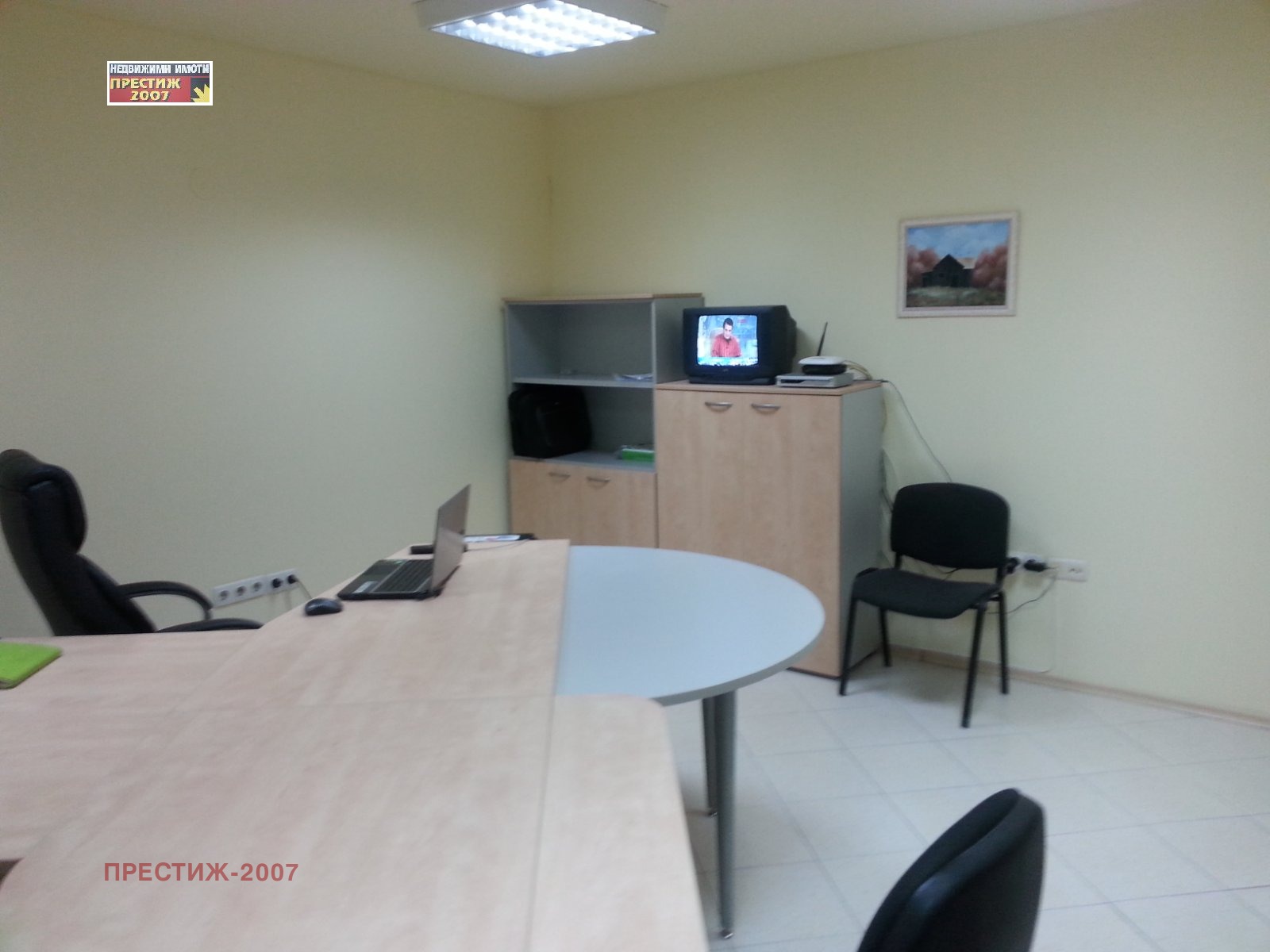 ���� ��� ���� ���� | Imot.bg � ����������� 3