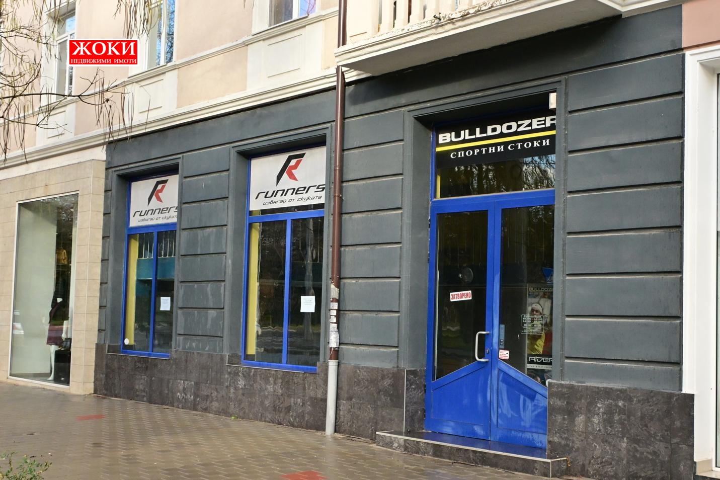 ���� ��� ���� ��������� | Imot.bg � ����������� 2