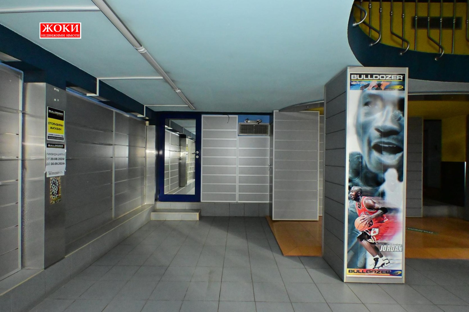 ���� ��� ���� ��������� | Imot.bg � ����������� 6