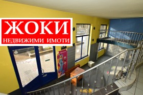 ���� ��� ���� ��������� | Imot.bg � ����� ������ 11