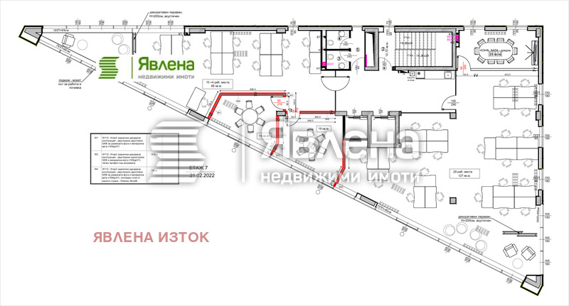 Дава под наем ОФИС, гр. София, Дружба 2, снимка 2 - Офиси - 54272609