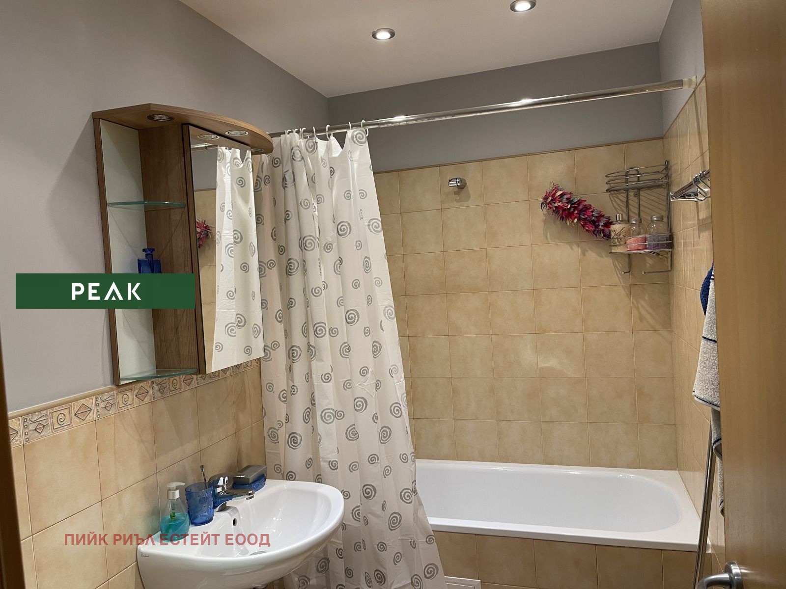 Дава под наем 2-СТАЕН, гр. София, Хиподрума, снимка 8 - Апартаменти - 54135652