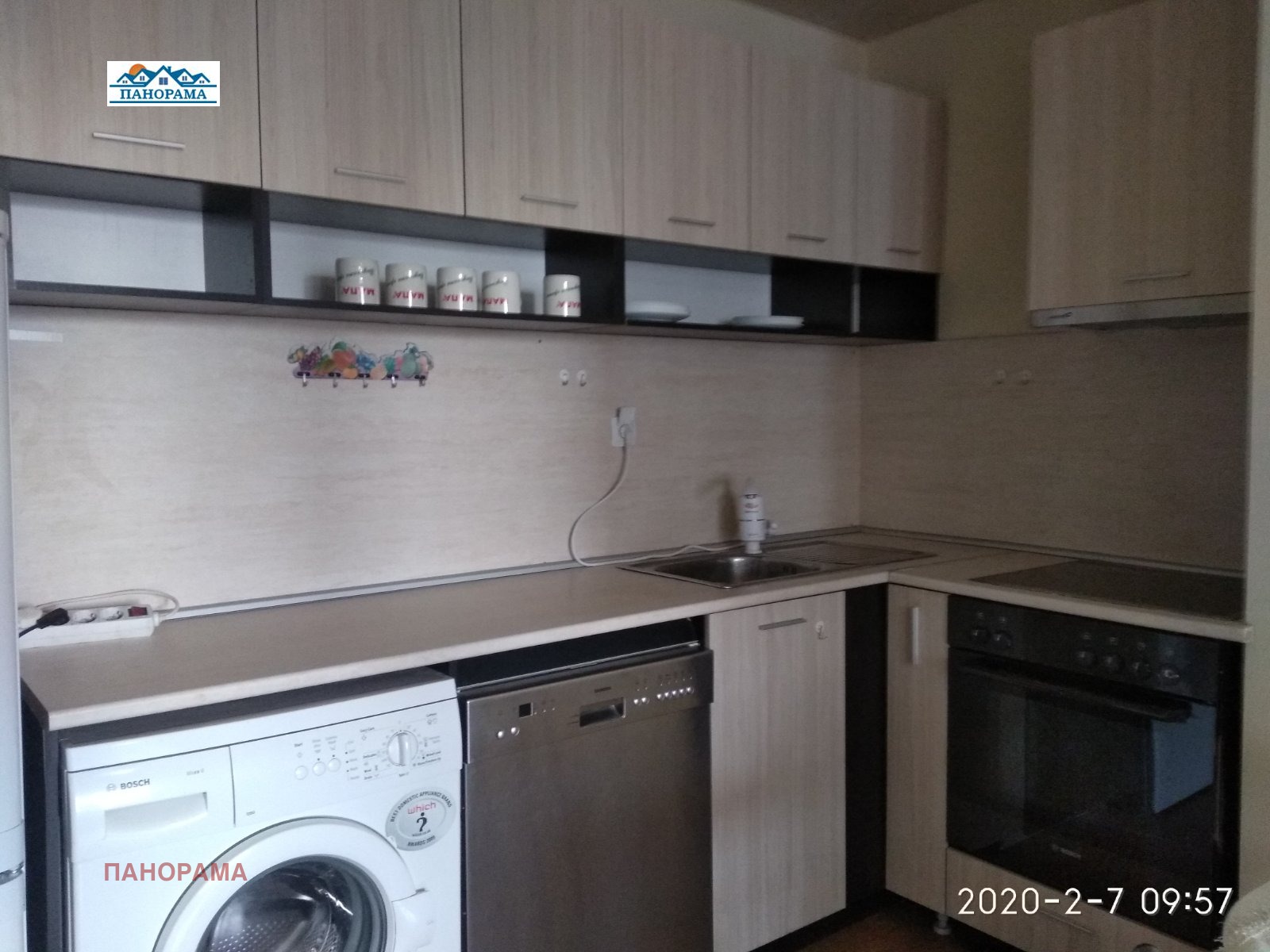 ���� ��� ���� 3-����� | Imot.bg � ����������� 4