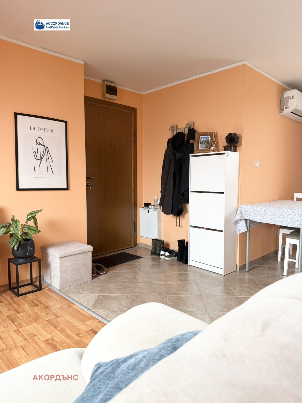 ���� ��� ���� ������, ����� | Imot.bg � ����������� 1