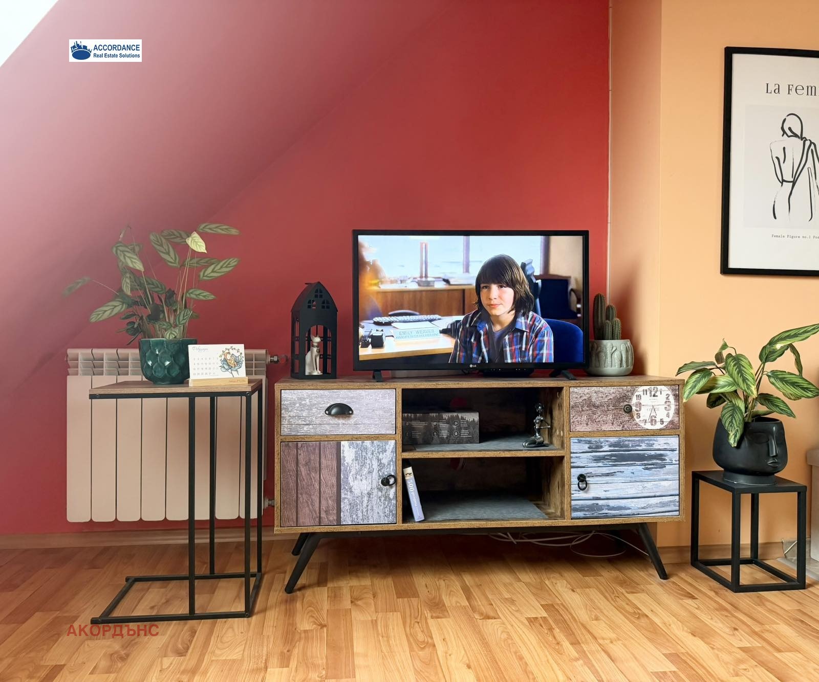 ���� ��� ���� ������, ����� | Imot.bg � ����������� 4