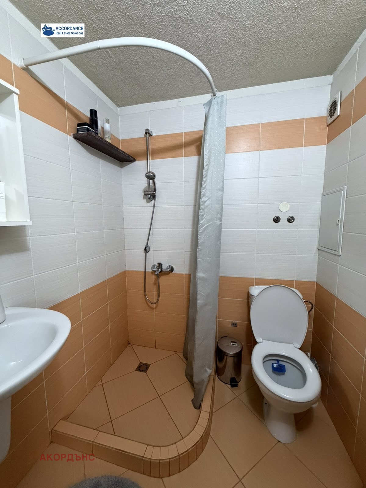 ���� ��� ���� ������, ����� | Imot.bg � ����������� 14