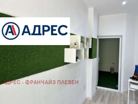 Офіс Широк център, Плевен 2