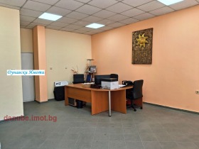 Prodejna Širok centar, Ruse