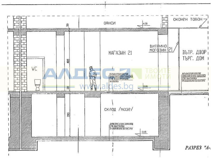 Дава под наем ОФИС, гр. София, Център, снимка 7 - Офиси - 53810308