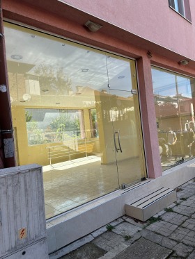 Butik Shirok tsentar, Blagoevgrad 2