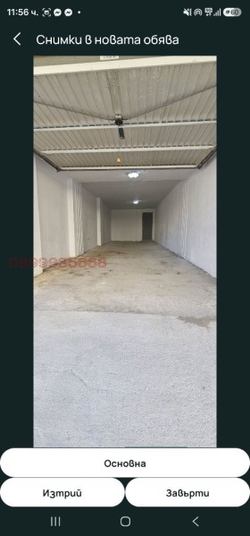 ���� ��� ���� ����� | Imot.bg � ����� ������ 3