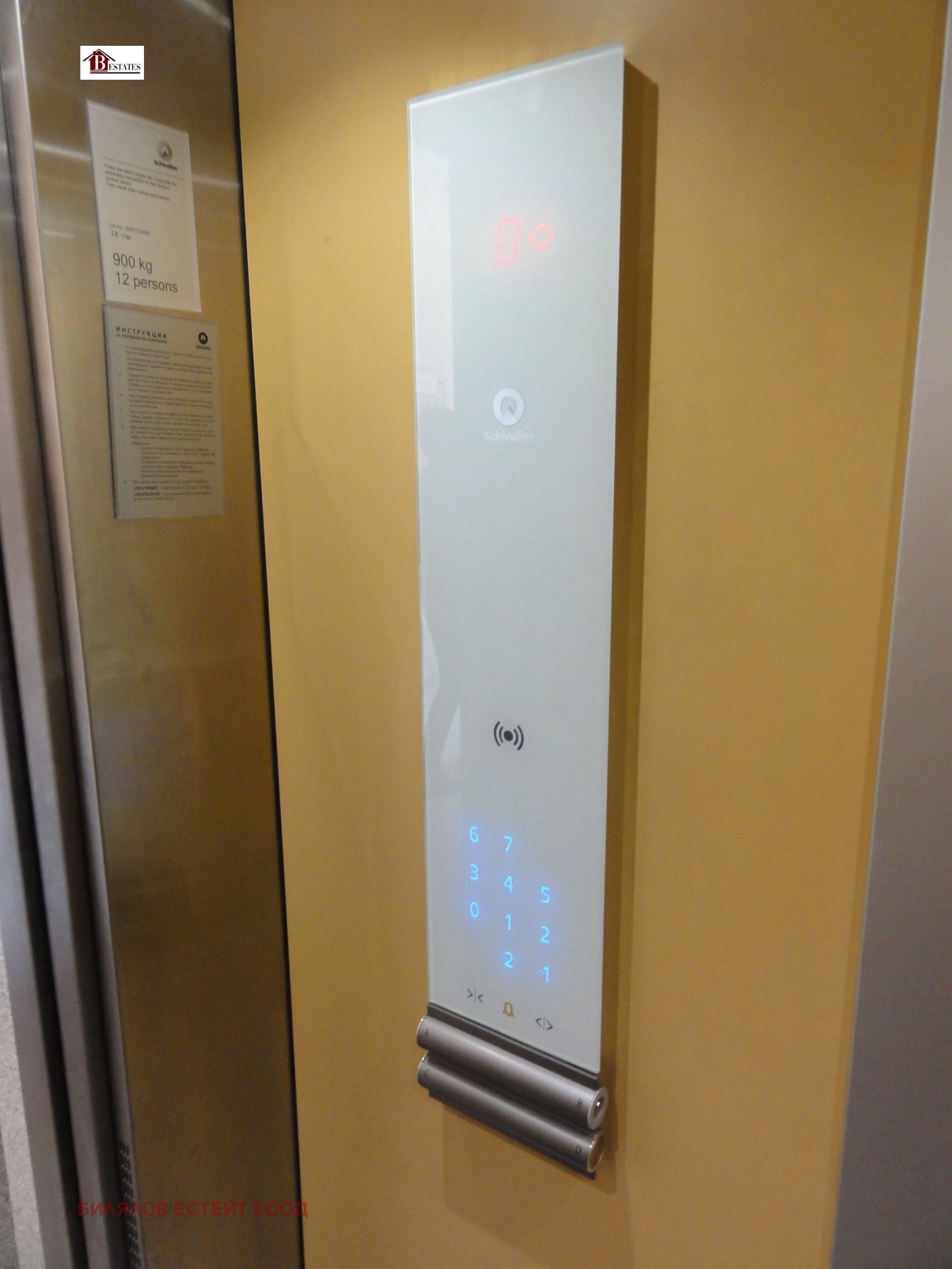 ���� ��� ���� 3-����� | Imot.bg � ����������� 16