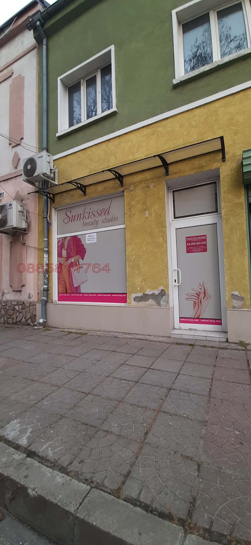 ���� ��� ���� ������� | Imot.bg � ����������� 1