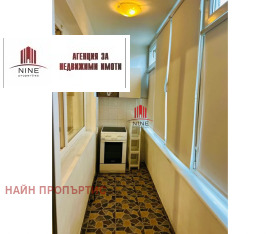 1 bedroom Sveta Troitsa, Sofia 11