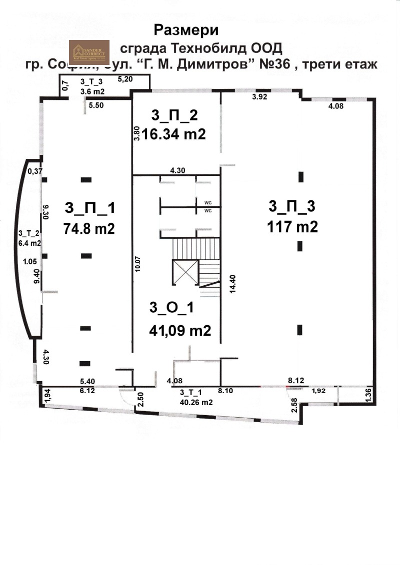 Дава под наем ОФИС, гр. София, Мусагеница, снимка 2 - Офиси - 52523908