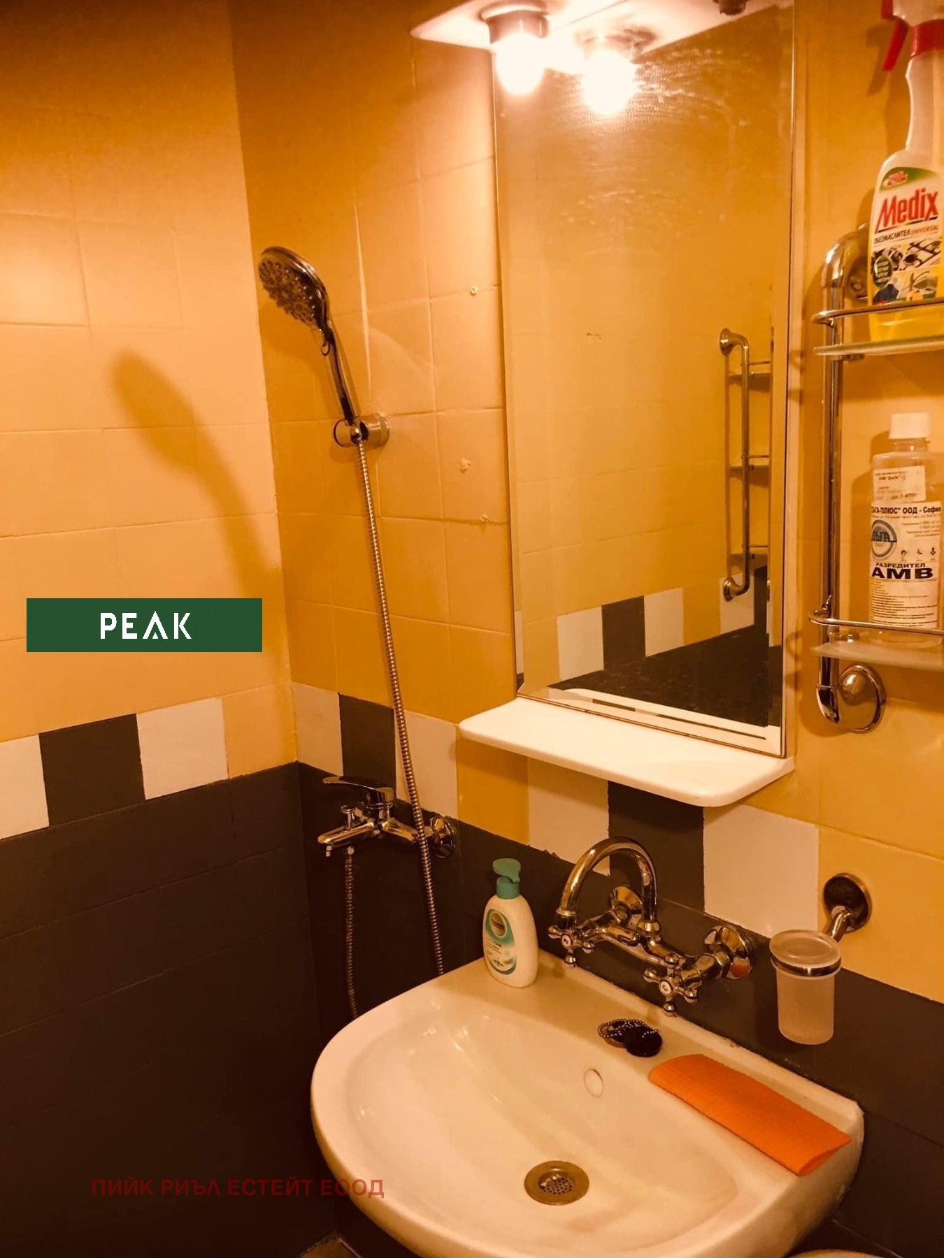 Дава под наем 2-СТАЕН, гр. София, Красна поляна 2, снимка 7 - Апартаменти - 54108306