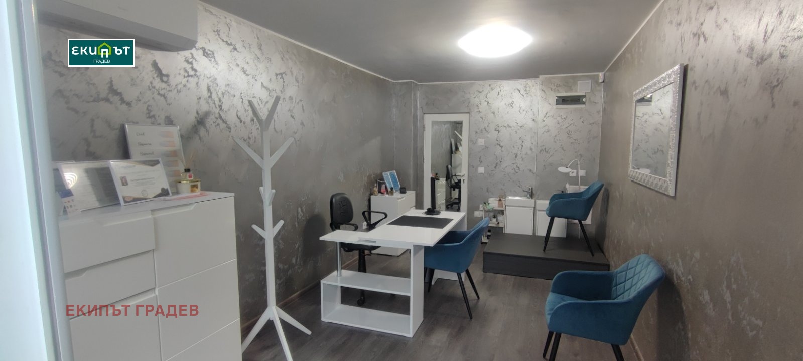 ���� ��� ���� ������� | Imot.bg � ����������� 2
