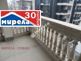 Къща град София, Център 4