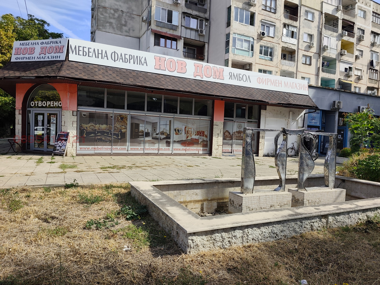 ���� ��� ���� ������� | Imot.bg � ����������� 3