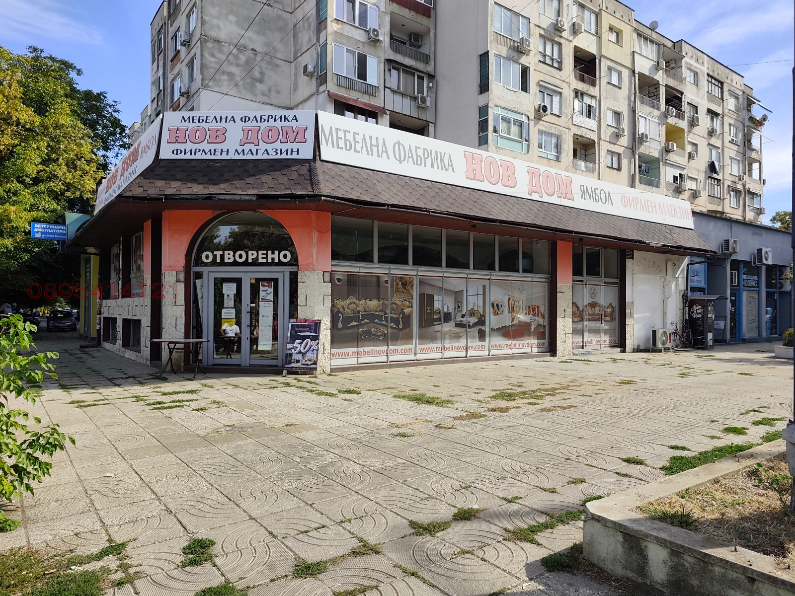 Дава под наем МАГАЗИН, гр. Пазарджик, Център