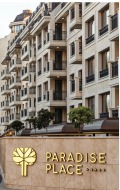 Под наем 2-СТАЕН, град София, Кръстова вада • 1000 € • 91331975 — Holmes.bg