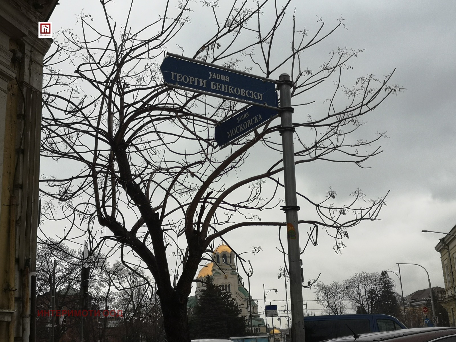 Дава под наем ОФИС, гр. София, Център