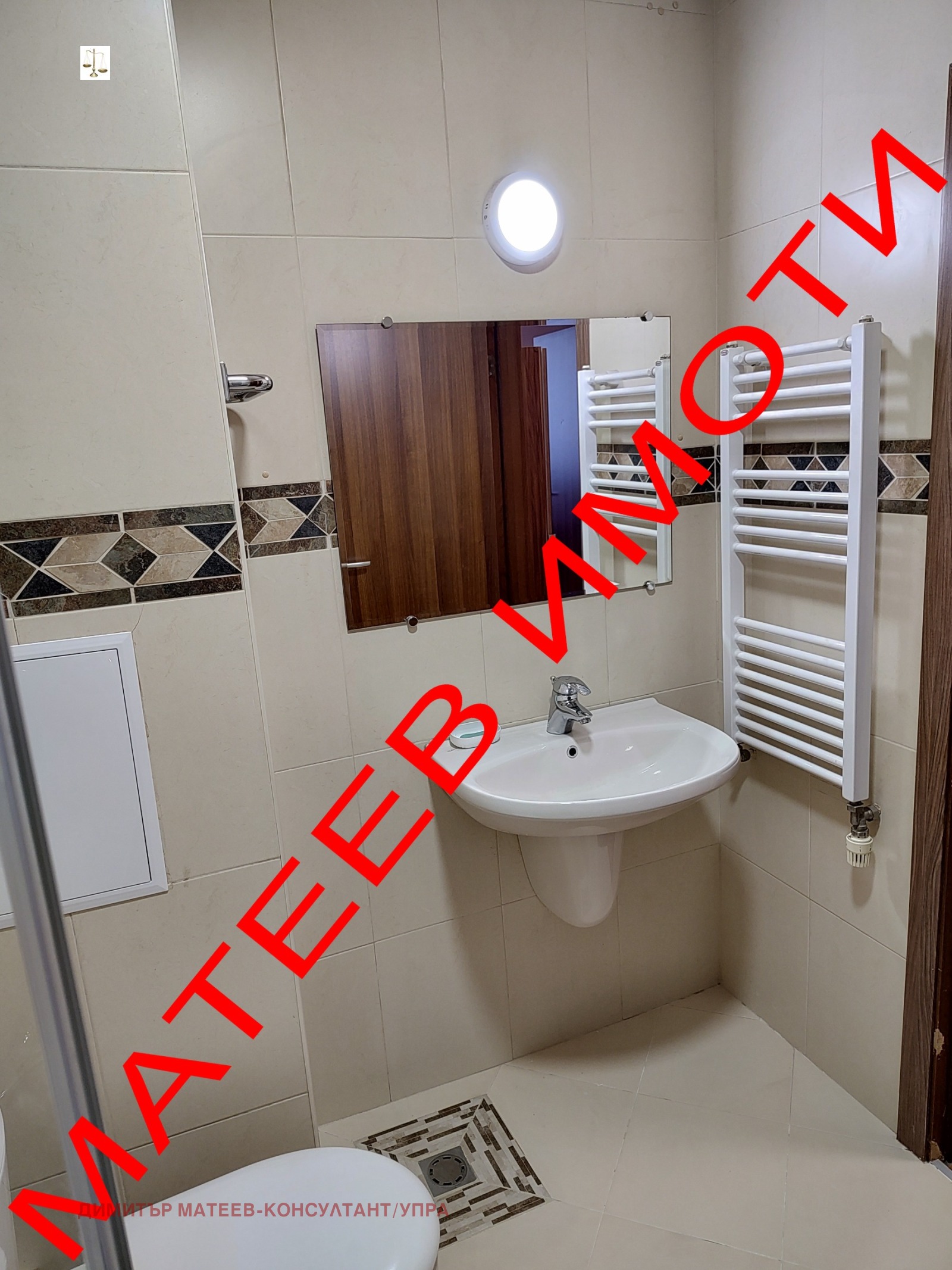 ���� ��� ���� 2-����� | Imot.bg � ����������� 13