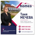 Дава под наем  Магазин град Стара Загора , Кольо Ганчев , 97 кв.м | 97370906 - изображение [4]