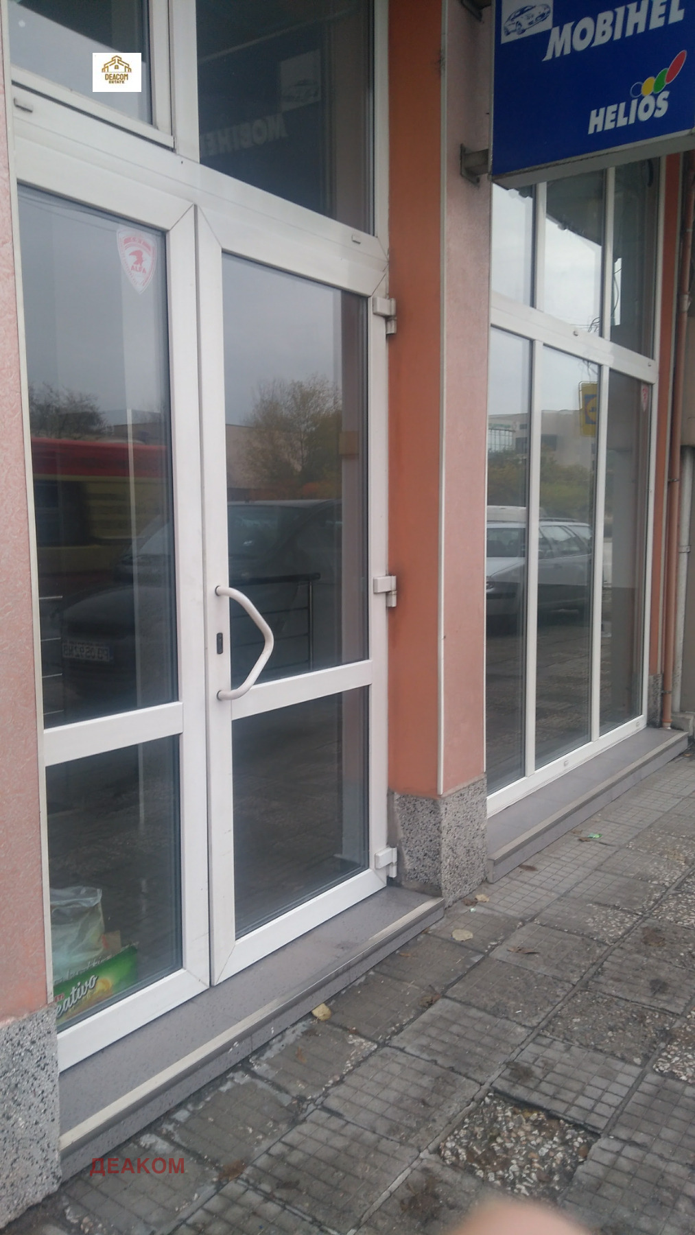 ���� ��� ���� ������� | Imot.bg � ����������� 2