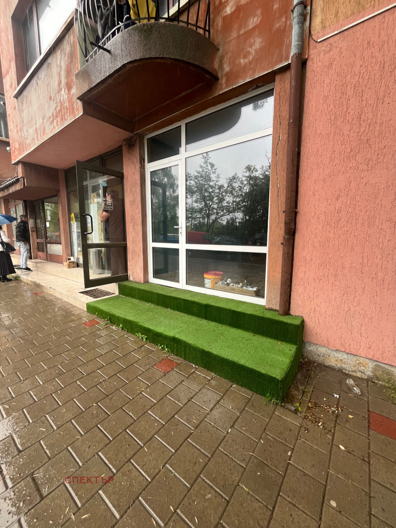 Дава под Наем ОФИС в град Перник, Център - 27 кв.м / 200 € » 391.17 лв., СПЕКТЪР