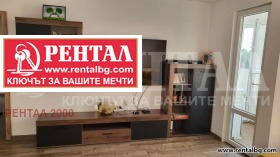 2 camere da letto Karshiiaka, Plovdiv 2