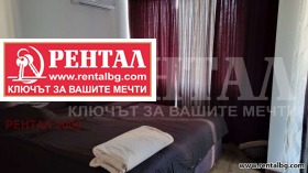 2 bedroom Karshiyaka, Plovdiv 14