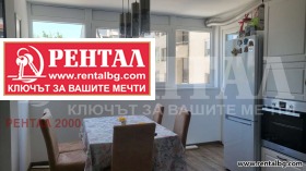 2 bedroom Karshiyaka, Plovdiv 9