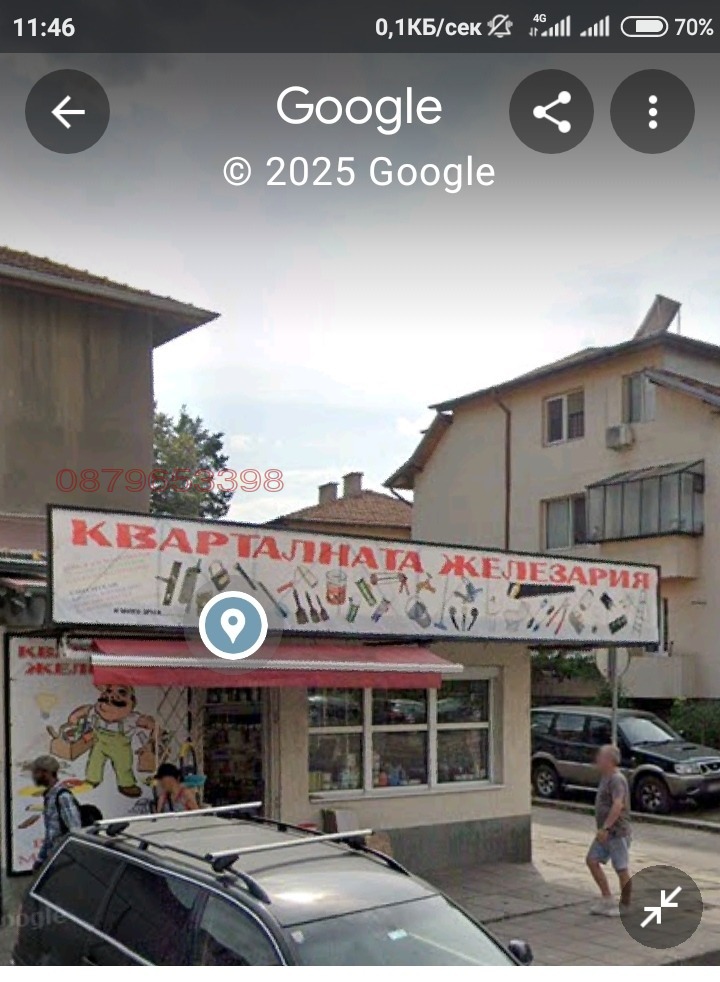 ���� ��� ���� ������� | Imot.bg � ����������� 1