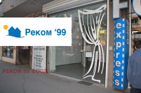     | Imot.bg    6