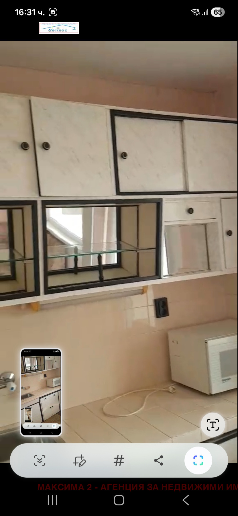 ���� ��� ���� 2-����� | Imot.bg � ����������� 7