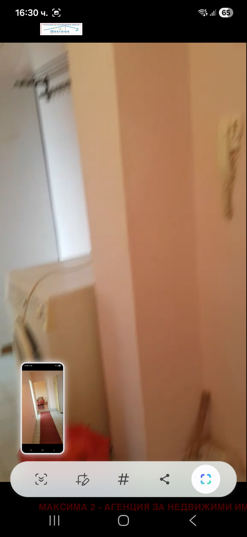 ���� ��� ���� 2-����� | Imot.bg � ����������� 10