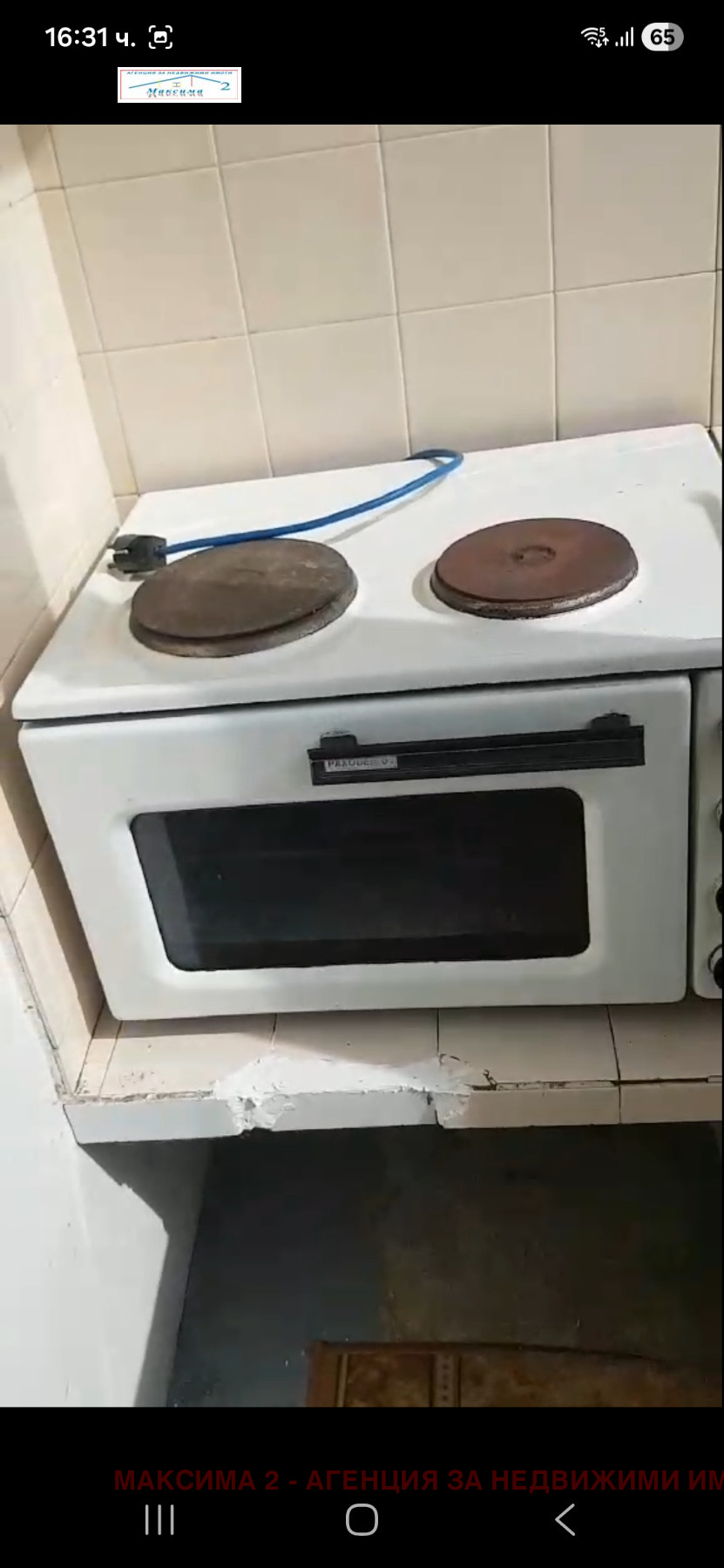 ���� ��� ���� 2-����� | Imot.bg � ����������� 8