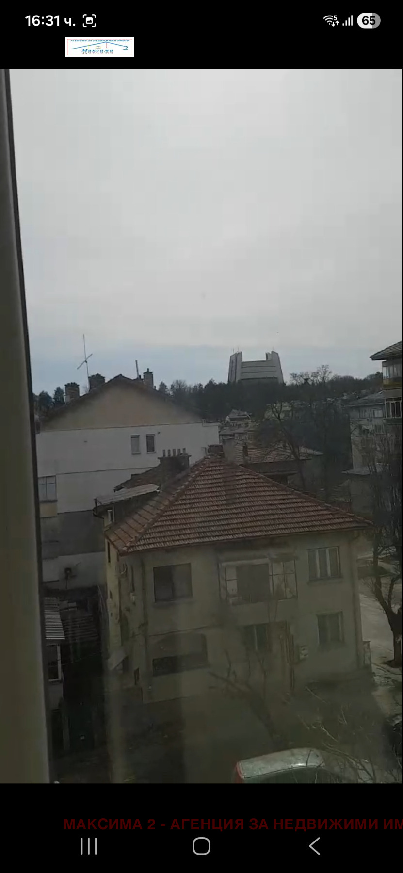 ���� ��� ���� 2-����� | Imot.bg � ����������� 15