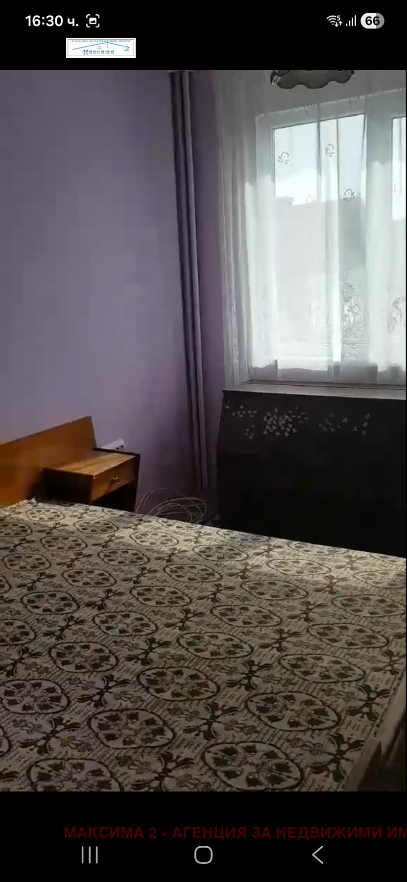 ���� ��� ���� 2-����� | Imot.bg � ����������� 12