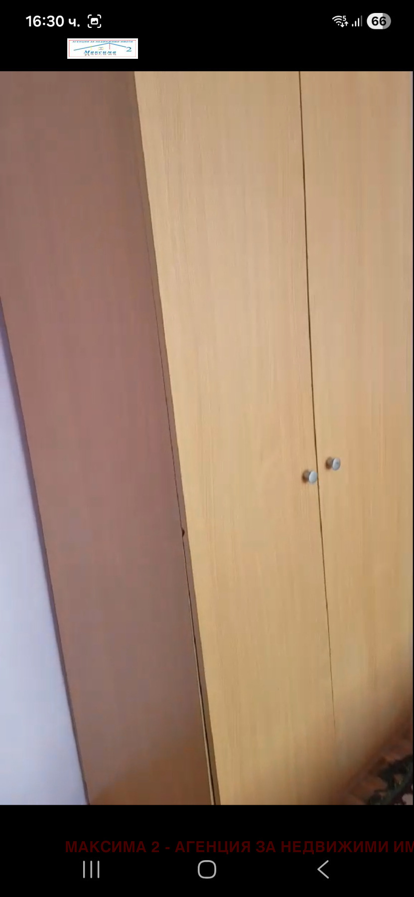 ���� ��� ���� 2-����� | Imot.bg � ����������� 14