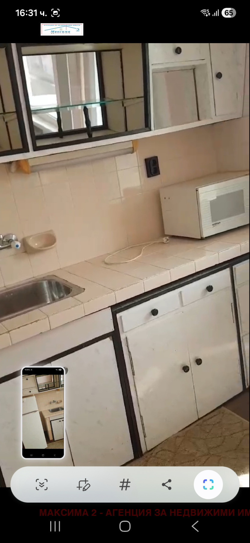 ���� ��� ���� 2-����� | Imot.bg � ����������� 6