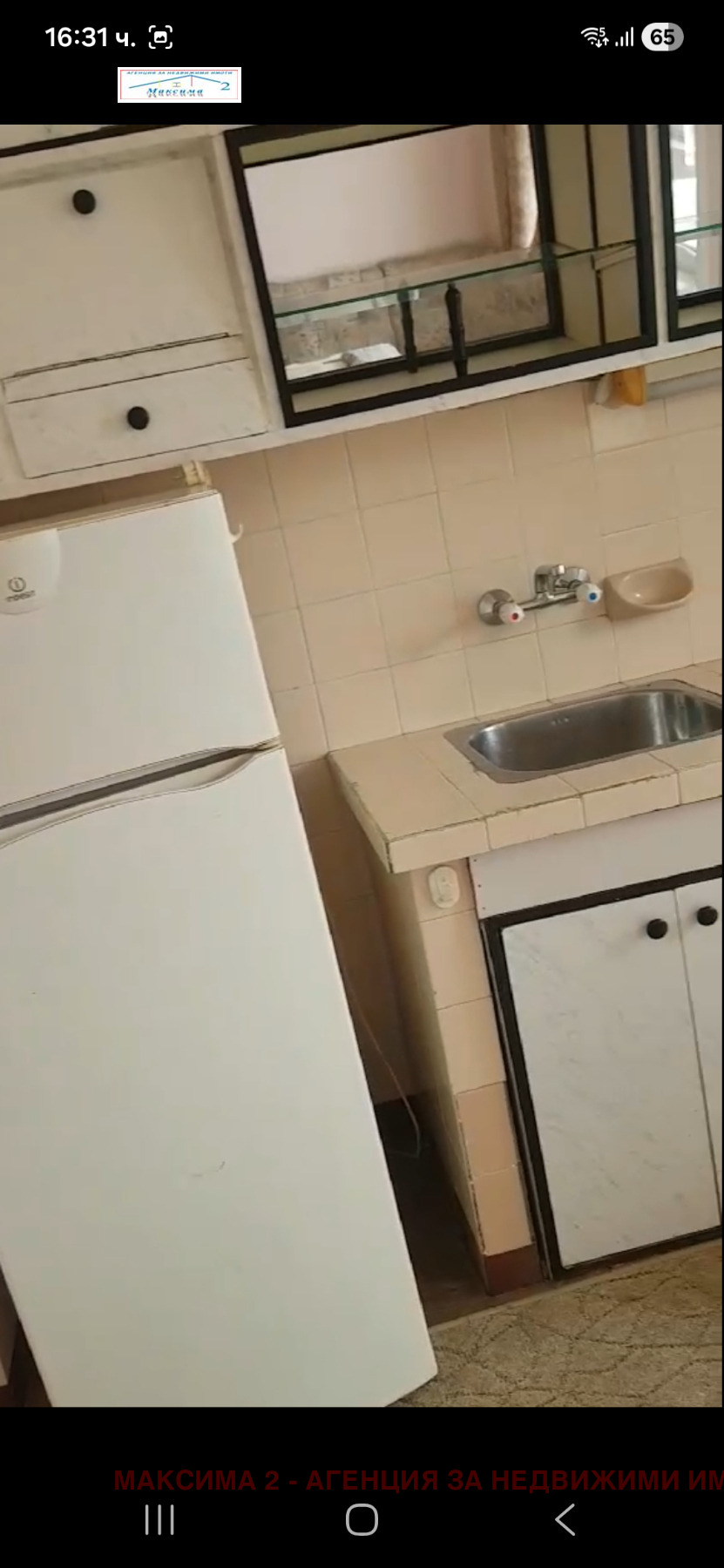 ���� ��� ���� 2-����� | Imot.bg � ����������� 5