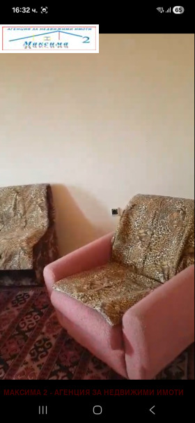 ���� ��� ���� 2-����� | Imot.bg � ����� ������ 2