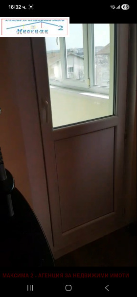 ���� ��� ���� 2-����� | Imot.bg � ����� ������ 3