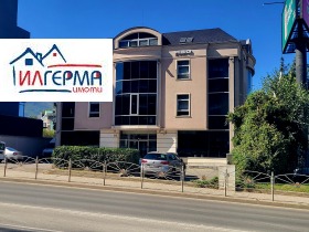 Канцеларија Крастова вада, Софија 1