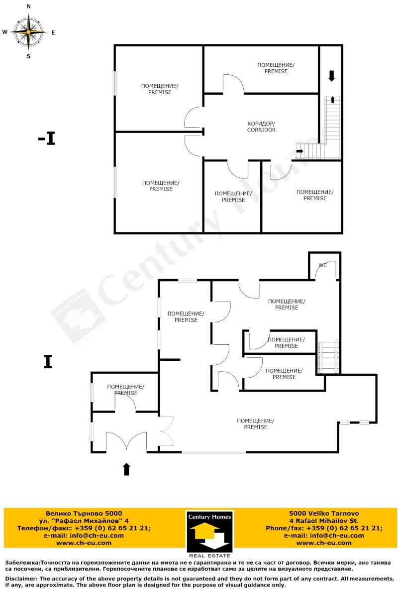 Дава под наем ПРОМ. ПОМЕЩЕНИЕ, с. Първомайци, област Велико Търново, снимка 14 - Производствени сгради - 52379673