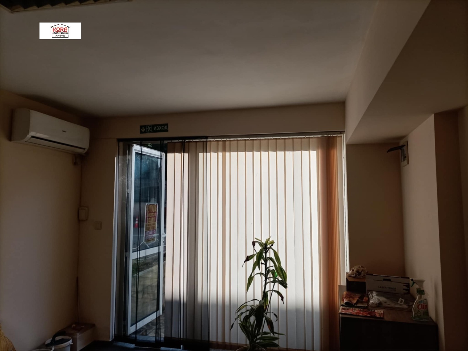 ���� ��� ���� ���� | Imot.bg � ����������� 1