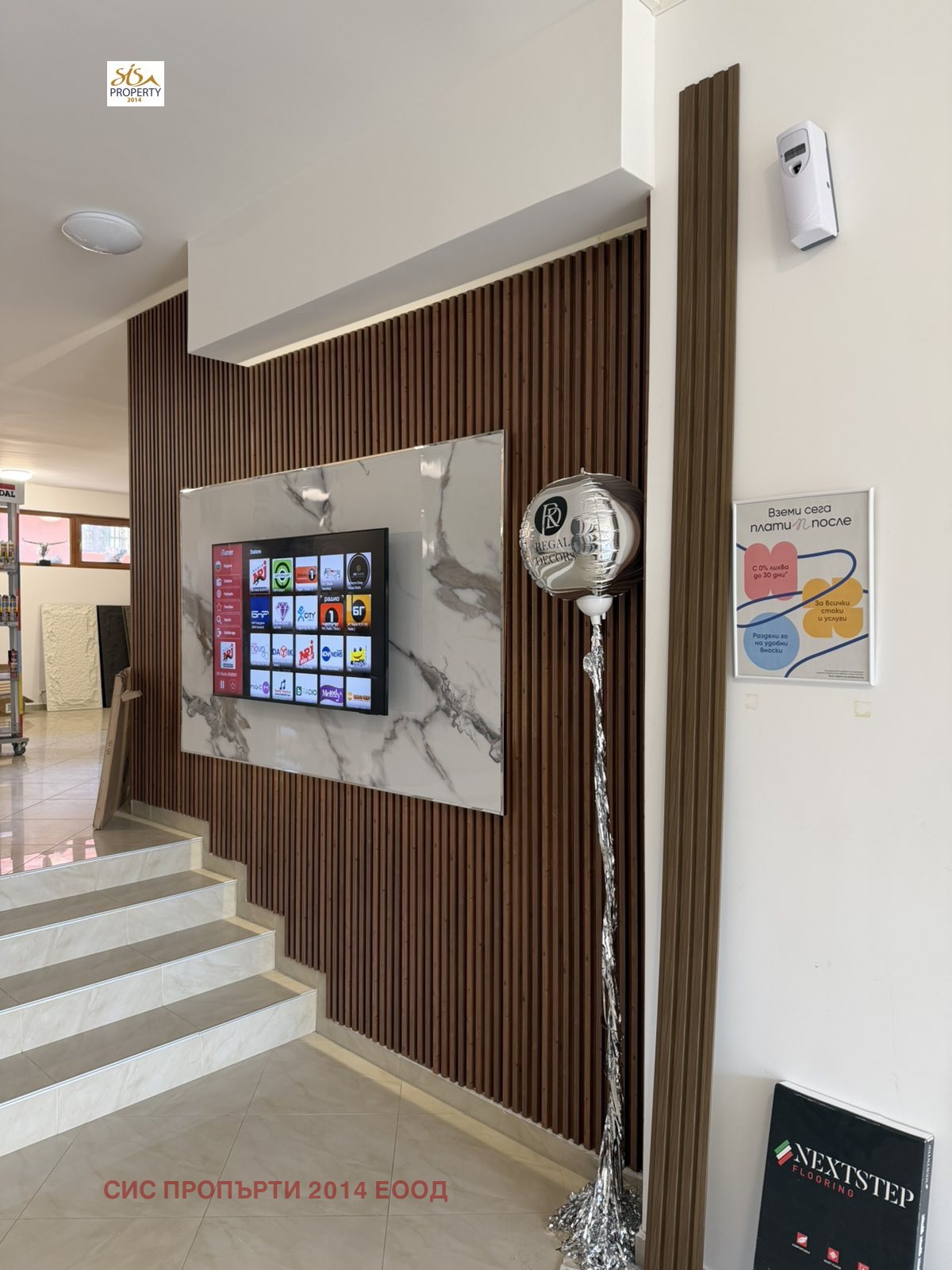 ���� ��� ���� ���� | Imot.bg � ����������� 4